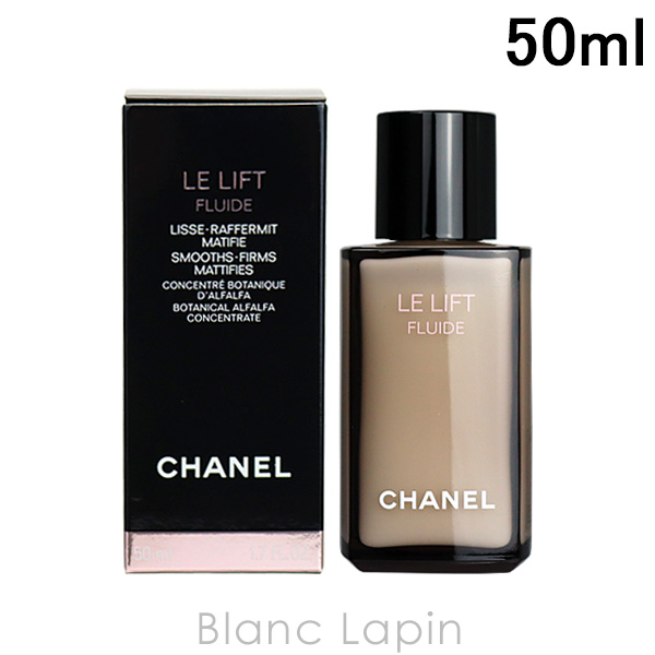 シャネル CHANEL ルリフトフリュイド 50ml [402407] の通販は