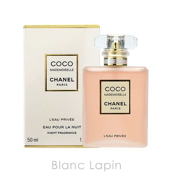 シャネル CHANEL ココマドモアゼルロープリヴェ 50ml [162509]の通販は