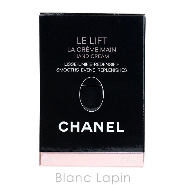 シャネル CHANEL ルリフトラクレームマン 50ml [416404]