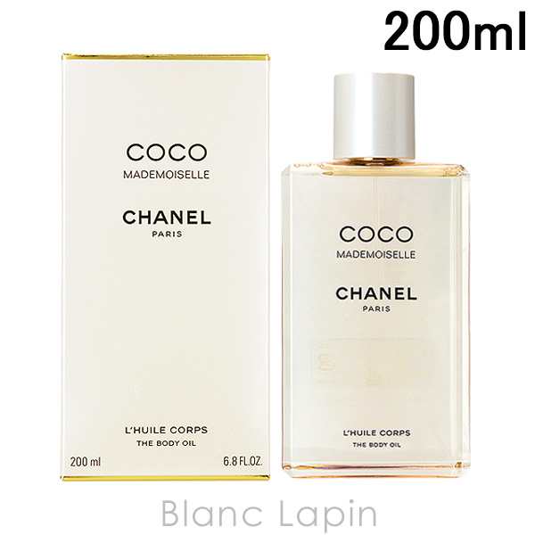 シャネル CHANEL ココマドモアゼルザボディオイル 200ml [169300]の