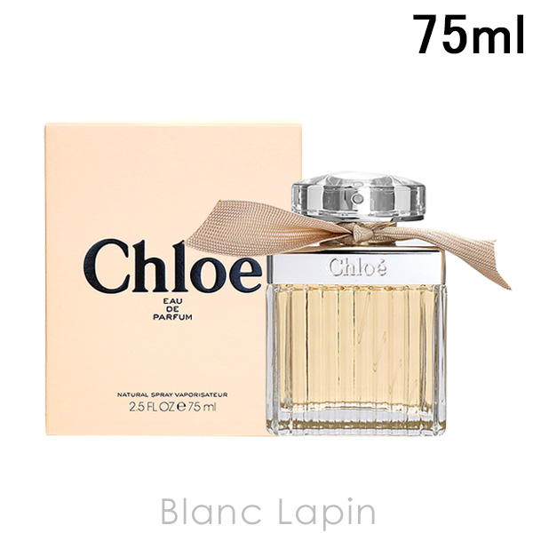 クロエ CHLOE クロエ EDP 75ml [232385/136133/201895]の通販は