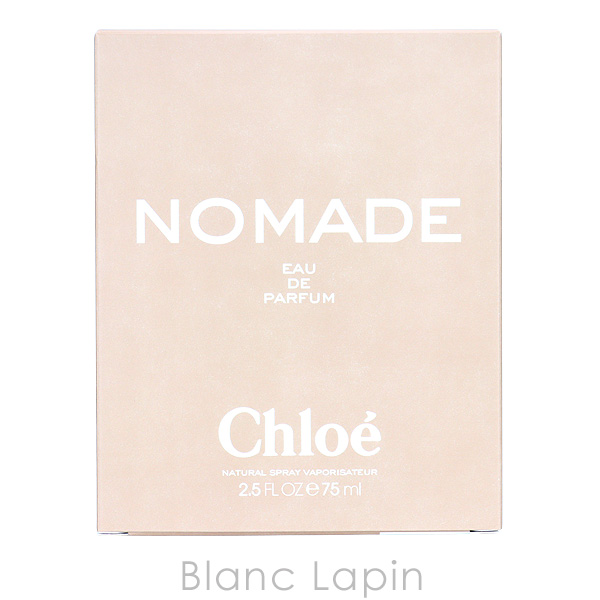 クロエ CHLOE ノマド EDP 75ml フレグランス女性用 香水 レディーズ