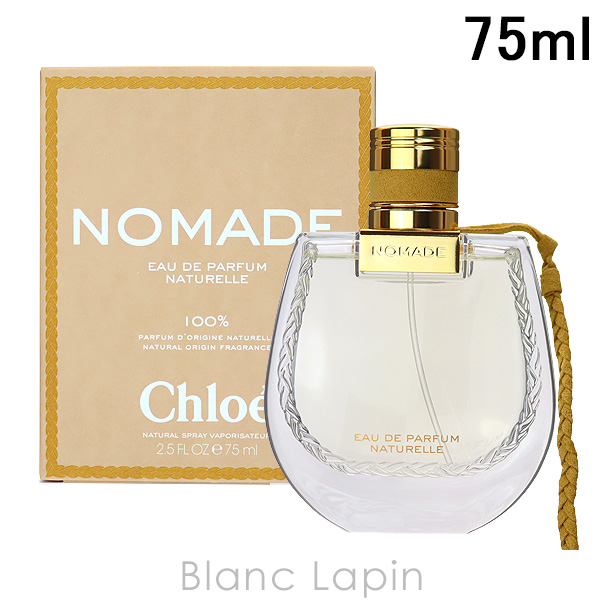 Chloe クロエ オードパルファム ルミヌーズ 香水 100ml クロエ CHLOE