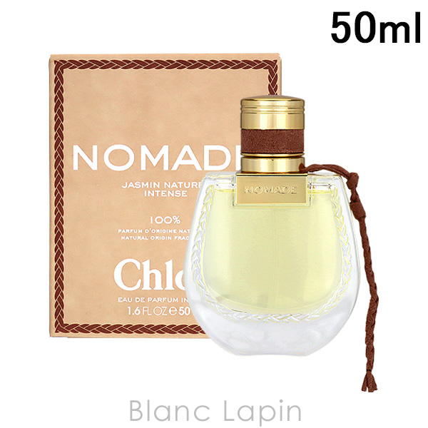 Chloe クロエ インテンス EDP オードパルファム 30ml レディース 香水