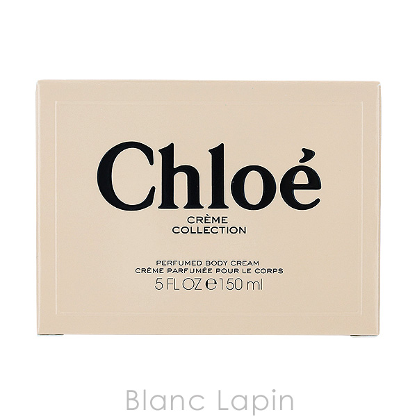 クロエ CHLOE パフュームボディクリーム 150ml [195010] の通販はau