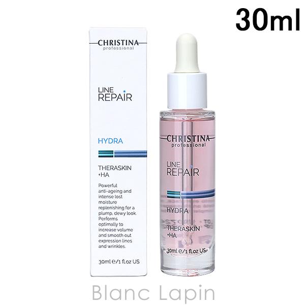CHRISTINA テラスキン 30mL 公式】 クリスティーナ ジャパン