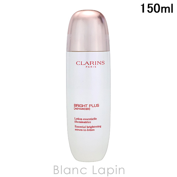クラランス CLARINS ブライトプラスセラムインローション 150ml 化粧水