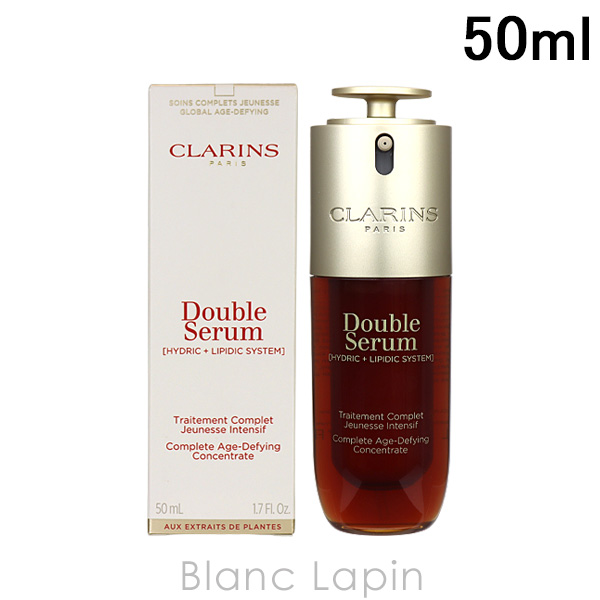 クラランス CLARINS ダブルセーラムADC 50ml [202476]