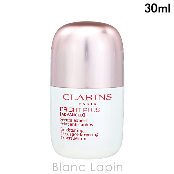 クラランス CLARINS ブライトプラスブライトニングDSTセラム 30ml 美容液・フェイスオイル [229855]