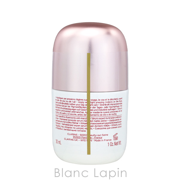 クラランス CLARINS ブライトプラスブライトニングDSTセラム