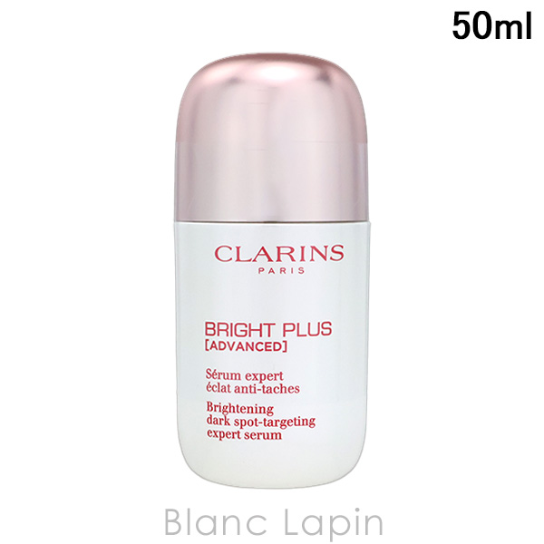 CLARINS クラランスブライトプラスセラムインブライトニング DST セラム ブライトプラス ブライトニング DST セラム(医薬部外品)50mL