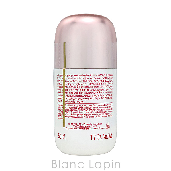 クラランス CLARINS ブライトプラスブライトニングDSTセラム