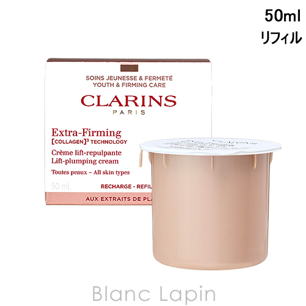 クラランス CLARINS ファーミング EX クリーム オールスキン 50ml フェイスクリーム・ジェル [272776]