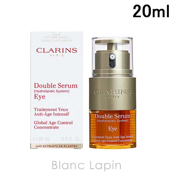 クラランス CLARINS ダブルセーラムアイ 20ml [463170/039836]