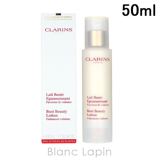 クラランス CLARINS レビュストエパヌイッサン 50ml [296754 296730 