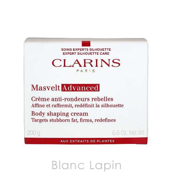 クラランス CLARINS マスヴェルトアドバンスト 【ボディ用マッサージ