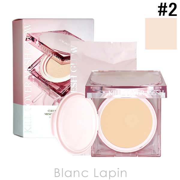 クリオ CLIO キルカバーメッシュグロークッションファンデーション #02 LINGERIE 15g x2 [283482]の通販はau PAY  マーケット ＢＬＡＮＣ ＬＡＰＩＮ［ブラン・ラパン］ au PAY マーケット－通販サイト