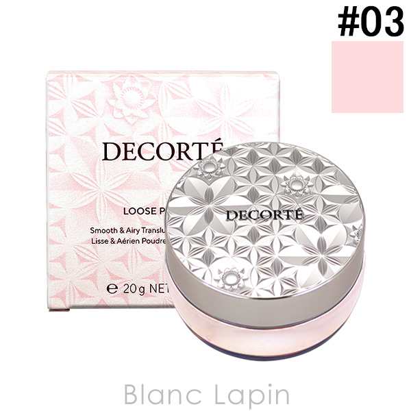 コーセー コスメデコルテ COSME DECORTE ルースパウダー #03