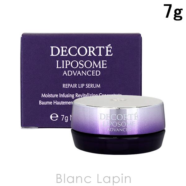 DECORTE LIPOSOME ADVANCED リップセラム 7g
