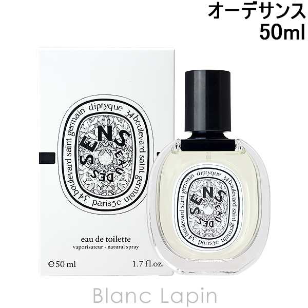 ディプティック DIPTYQUE オーデサンス EDT 50ml [425645/411228]