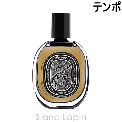 ディプティック DIPTYQUE テンポ EDP 75ml フレグランス ユニ