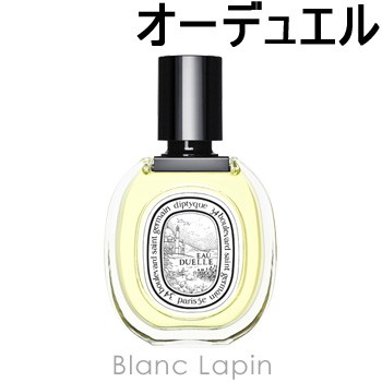 ディプティック DIPTYQUE オーデュエル EDT 50ml [443199/405692]