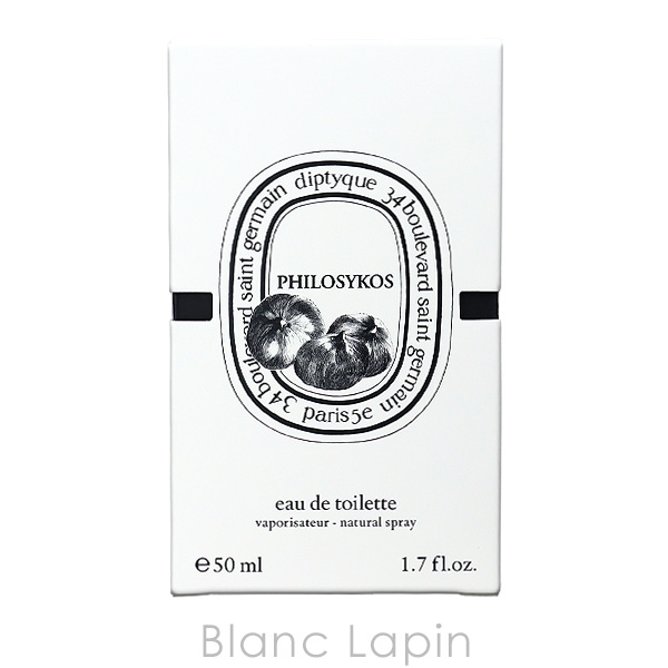 ディプティック DIPTYQUE フィロシコス EDT 50ml フレグランス女性用