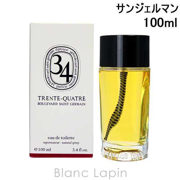 ディプティック DIPTYQUE サンジェルマン EDT 100ml [428523/404954]