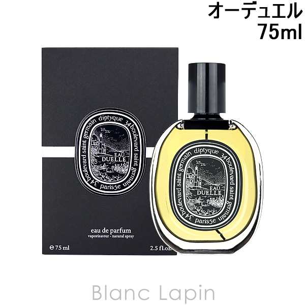 ディプティック DIPTYQUE オーデュエル EDP 75ml [443182/416353/407542]