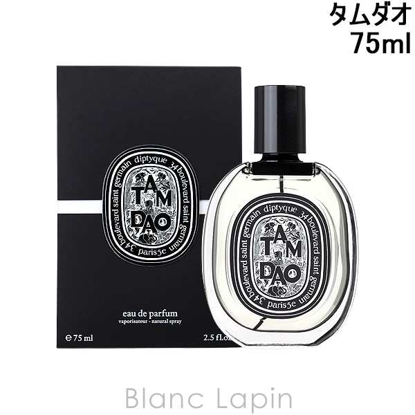 ディプティック DIPTYQUE タムダオ EDP 75ml [425782/416391/407535]