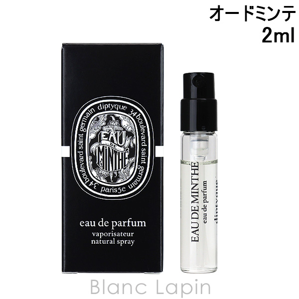 オードミンテ diptyque オードミンテ Eau de Minthé - 75ml Eau de