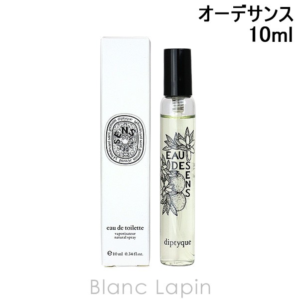 ミニサイズ】 ディプティック DIPTYQUE オーデサンス EDT 10ml [411273