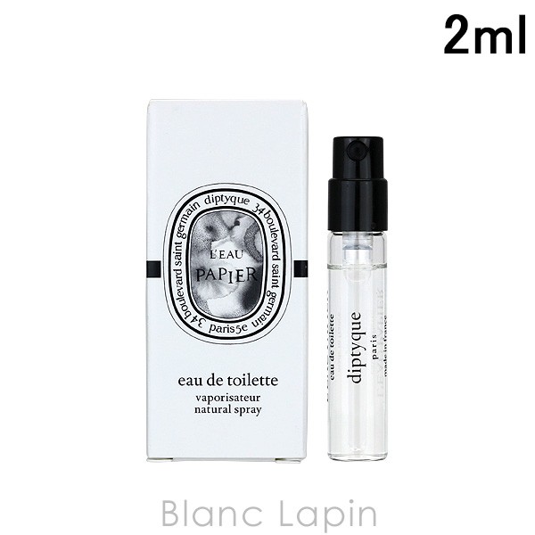 diptyque ディプティック　ローパピエ　２ml