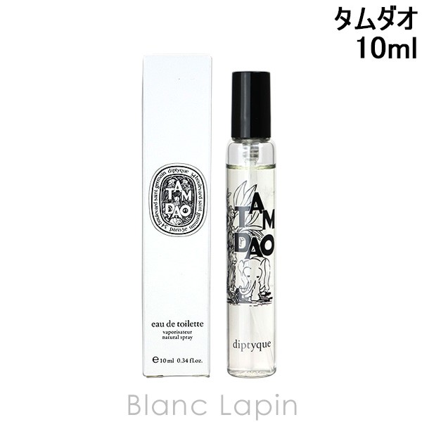 diptyque ディプティック TAM DAO タムダオ TAMDAO EDT - 香水