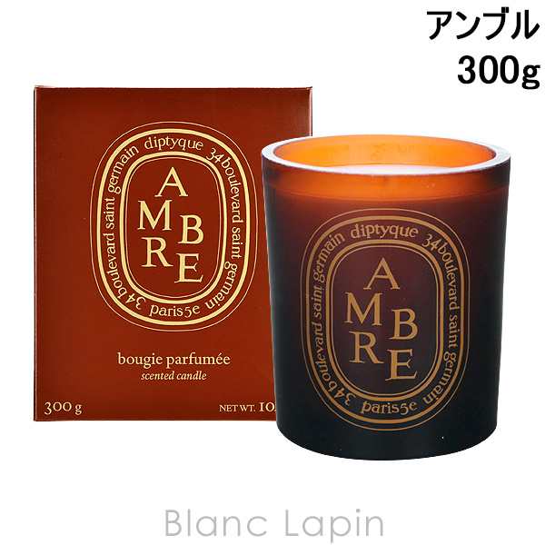 ディプティック DIPTYQUE カラーキャンドル アンブル 300g [407412]