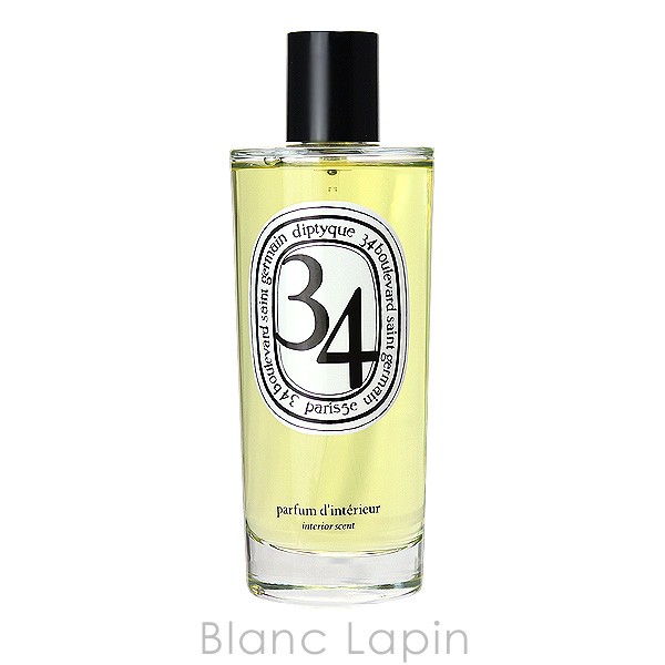 ディプティック DIPTYQUE ルームスプレー サンジェルマン34 150ml