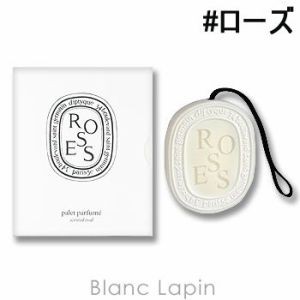 ディプティック DIPTYQUE 香りのオーバル ローズ 35g [405036]の通販はau PAY マーケット - ＢＬＡＮＣ  ＬＡＰＩＮ［ブラン・ラパン］ | au PAY マーケット－通販サイト