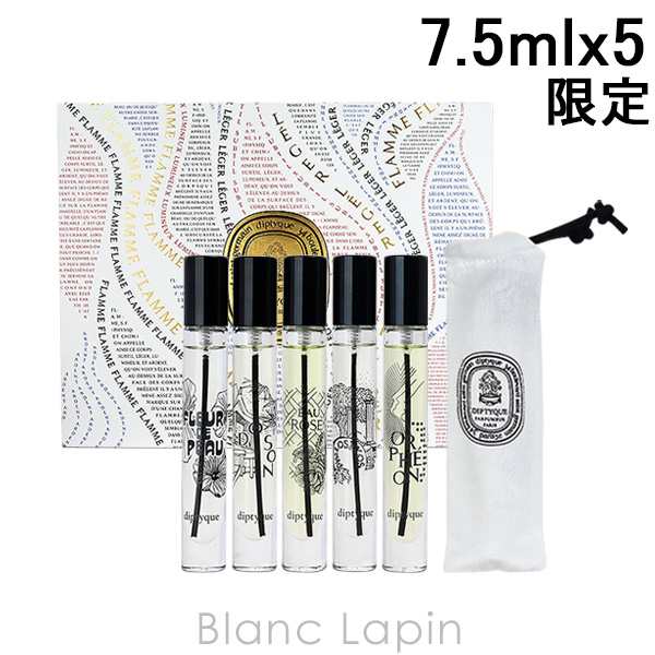 SALE＆送料無料 diptyque オードパルファンパレット2022 | erational.com