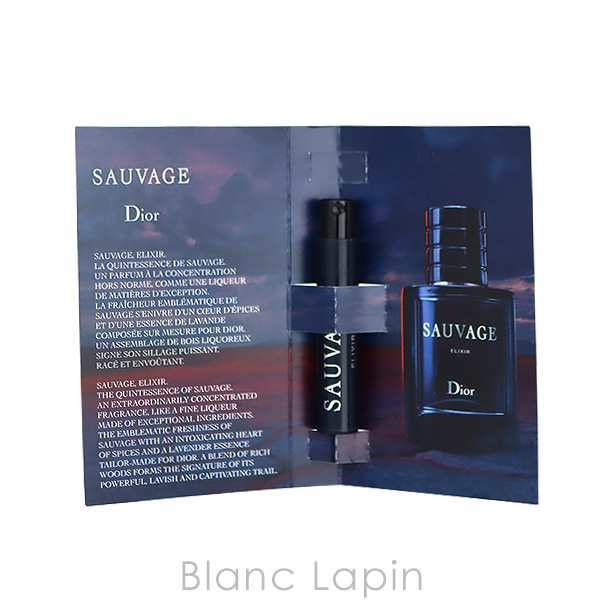 未開封- DiorSAUVAGE ソヴァージュオードゥパルファン100ml 香水 