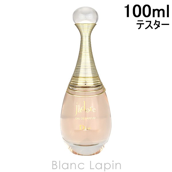 クリスチャンディオール Dior ジャドール EDP 100ml [095189]