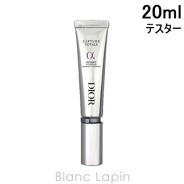 フューチャーソリューション ラディアンスファンデーション オークル10