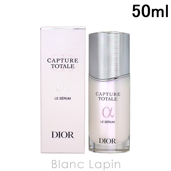 無料配達 クリスチャンディオール Dior カプチュールトータルルセラム 50ml [624008]