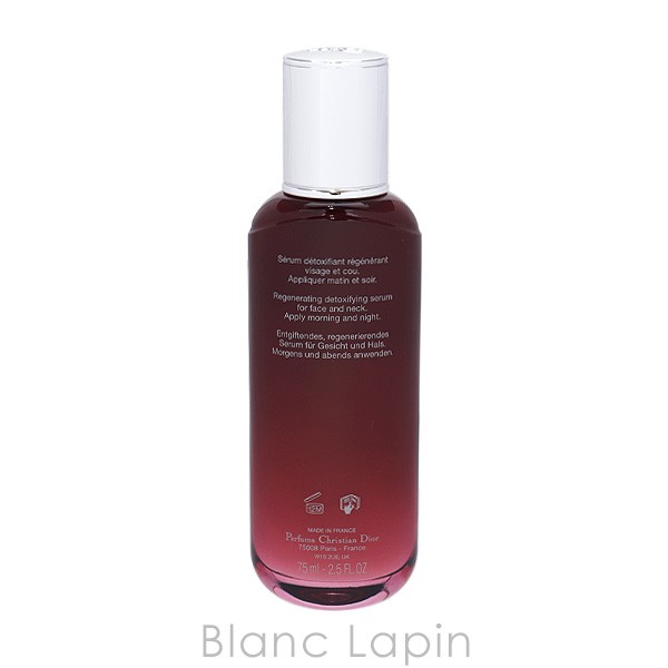 クリスチャンディオール Dior ワンエッセンシャルセラム 75ml