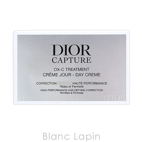 【新品未使用】DIOR カプチュール クレーム DIOR】 ディオール カプチュール クレーム - スキンケア