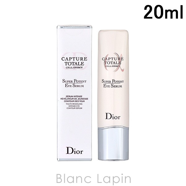 クリスチャンディオール Dior カプチュールトータルセルENGY