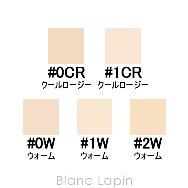 クリスチャンディオール Dior ディオールスキンフォーエヴァーフルイド