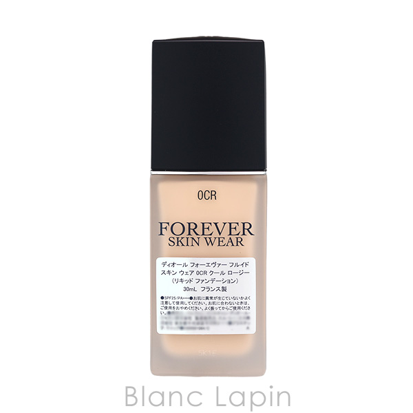 クリスチャンディオール Dior ディオール フォーエヴァー フルイド スキン ウェア #0CR クールロージー 30ml リキッドファンデーション [792509]_1