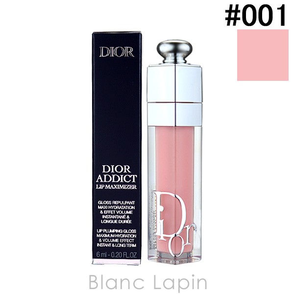 Dior リップマキシマイザー　#001 ピンク　6ml×2本セット！