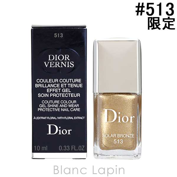 クリスチャンディオール Dior ディオールヴェルニ #513 ソーラー