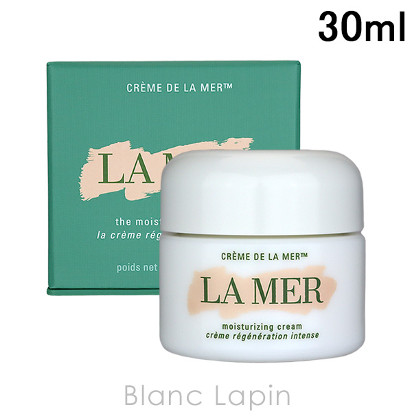 クレーム ドゥ・ラ・メール 30mL ラメール LA MER クレームドゥ・ラ